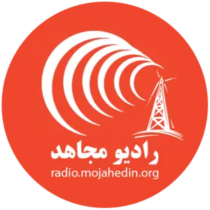 رادیو مجاهد – Radio Mojahed