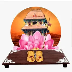 Periyava Radio Live
